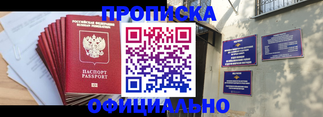 временная регистрация для всех в Галиче