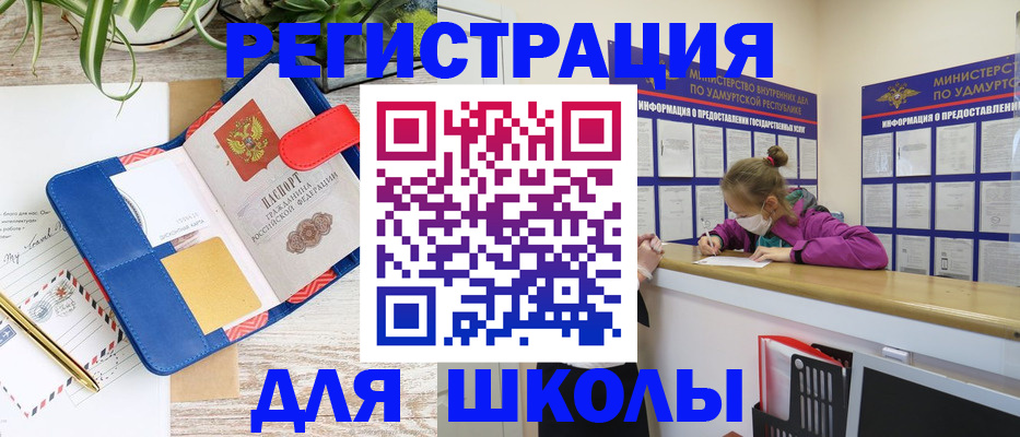 временная прописка в Галиче