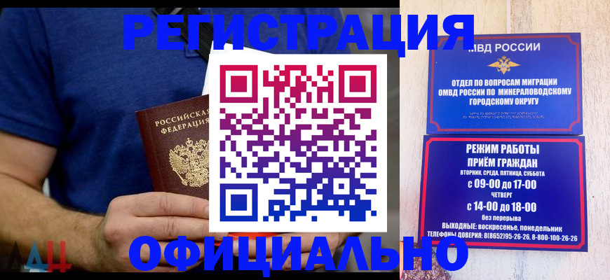 временная регистрация гарантия в Галиче