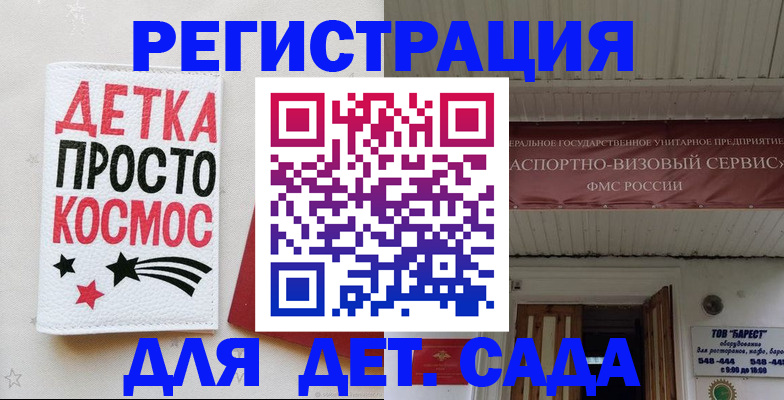 временная регистрация надежно в Галиче