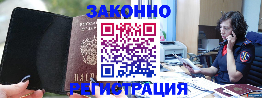 регистрация для школы в Галиче